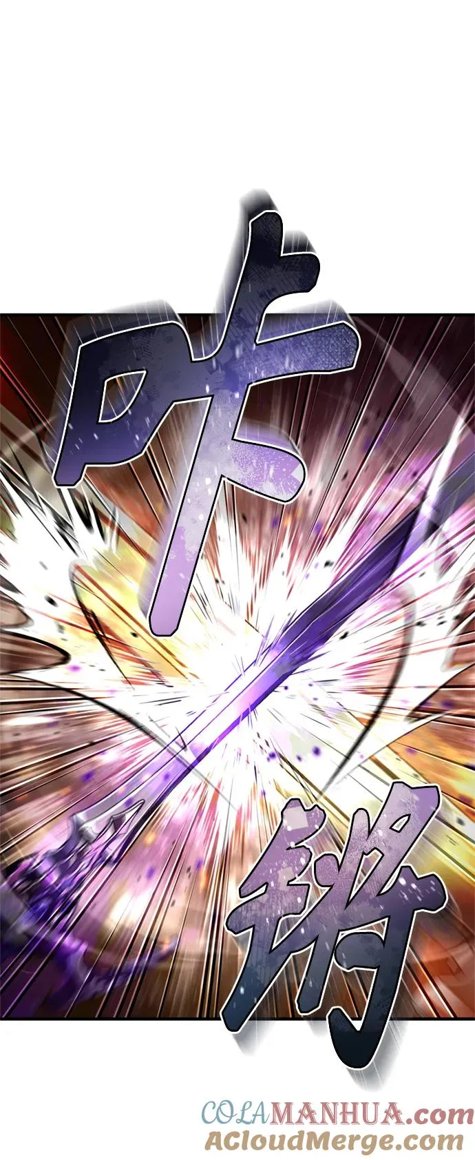 [第96话] 开罗第一剑27