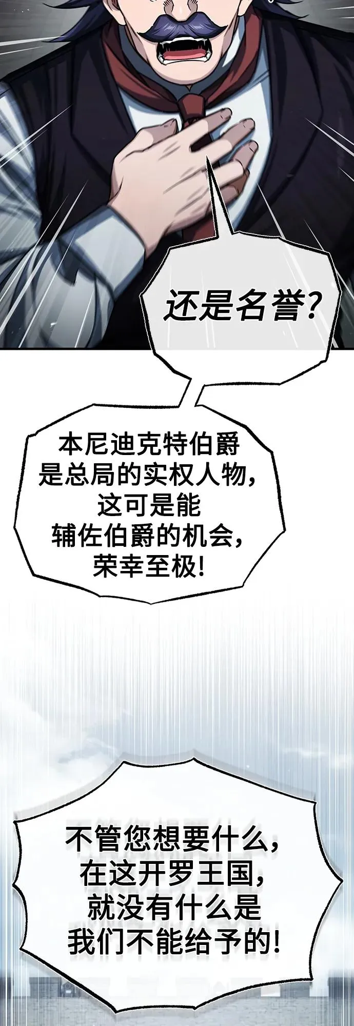 [第73话] 一次机会16
