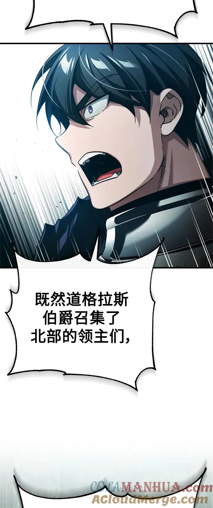 [第86话] 道格拉斯的宣战布告72