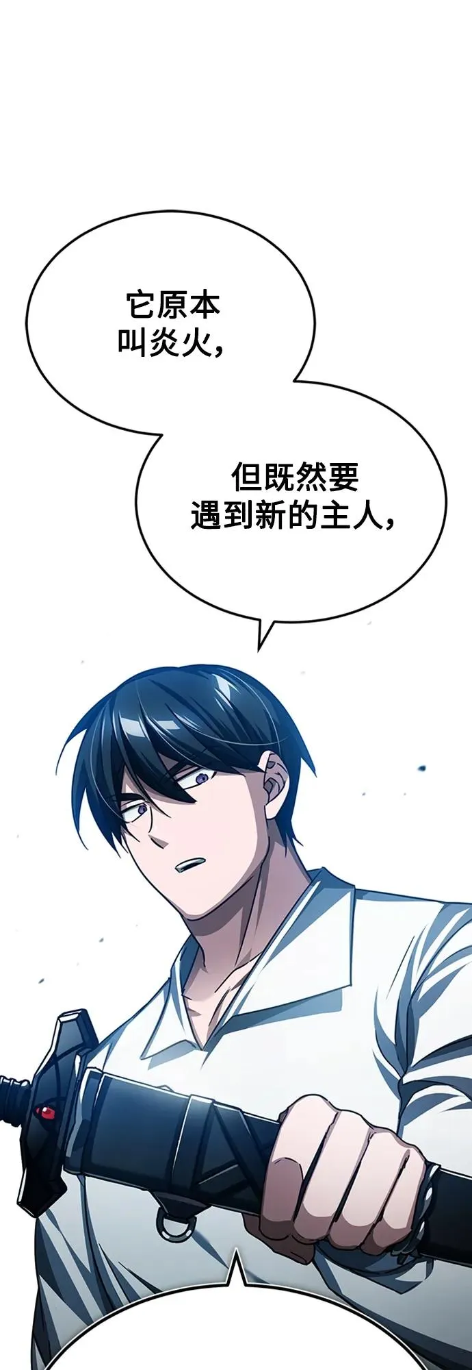 [第80话] 无限竞争35