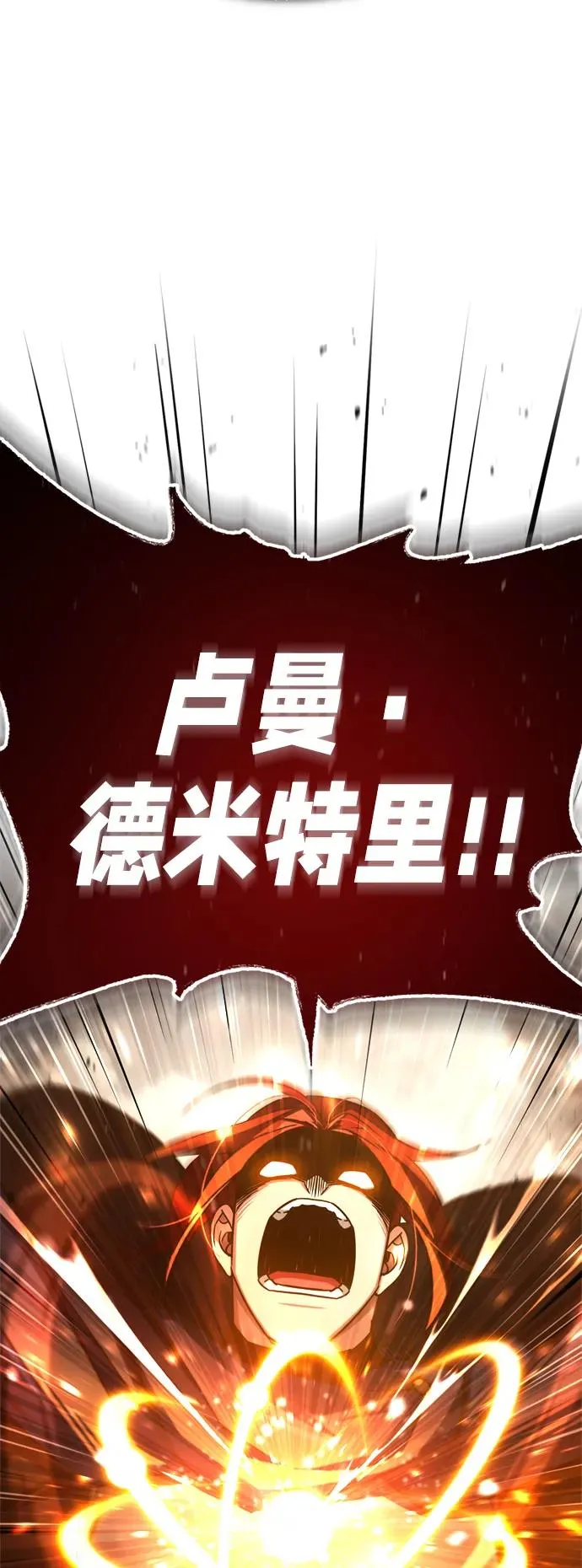 [第70话] 最后的目标（第一季最终话）19