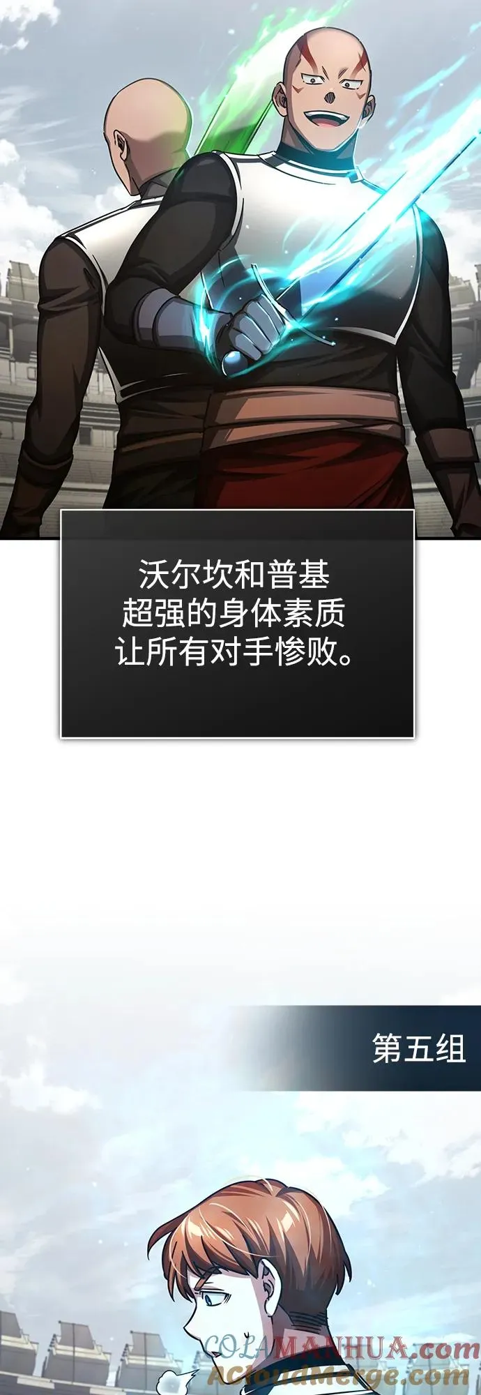 [第84话] 联会的希望33