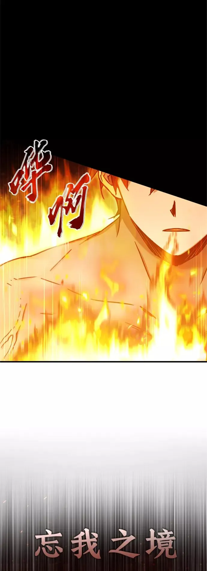 [第48话] 剑的主人22