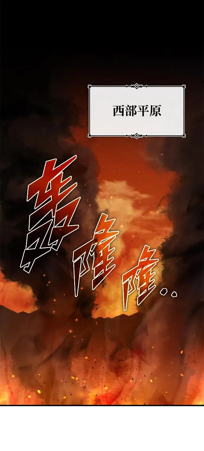 [第107话] 合理的代价1