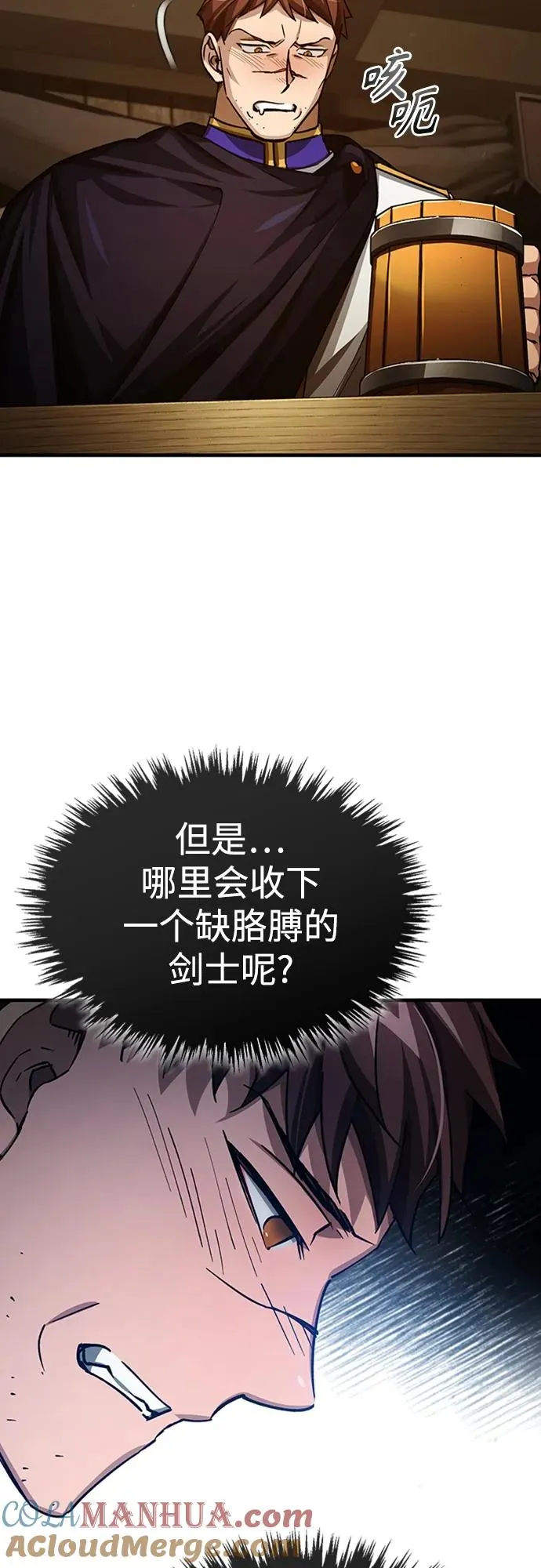 [第77话] 新的希望36