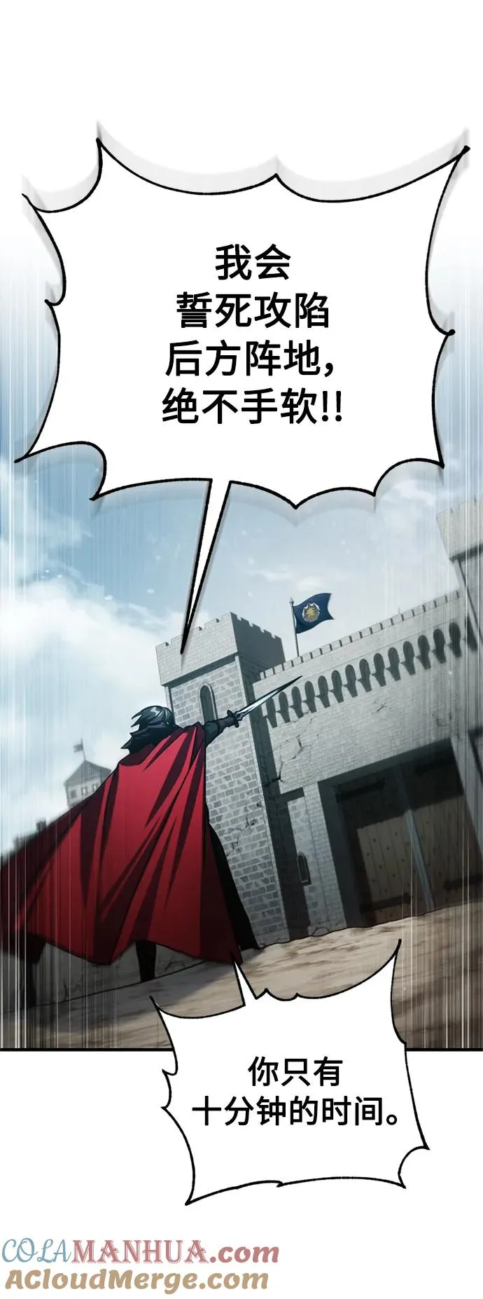 [第67话] 进退两难57