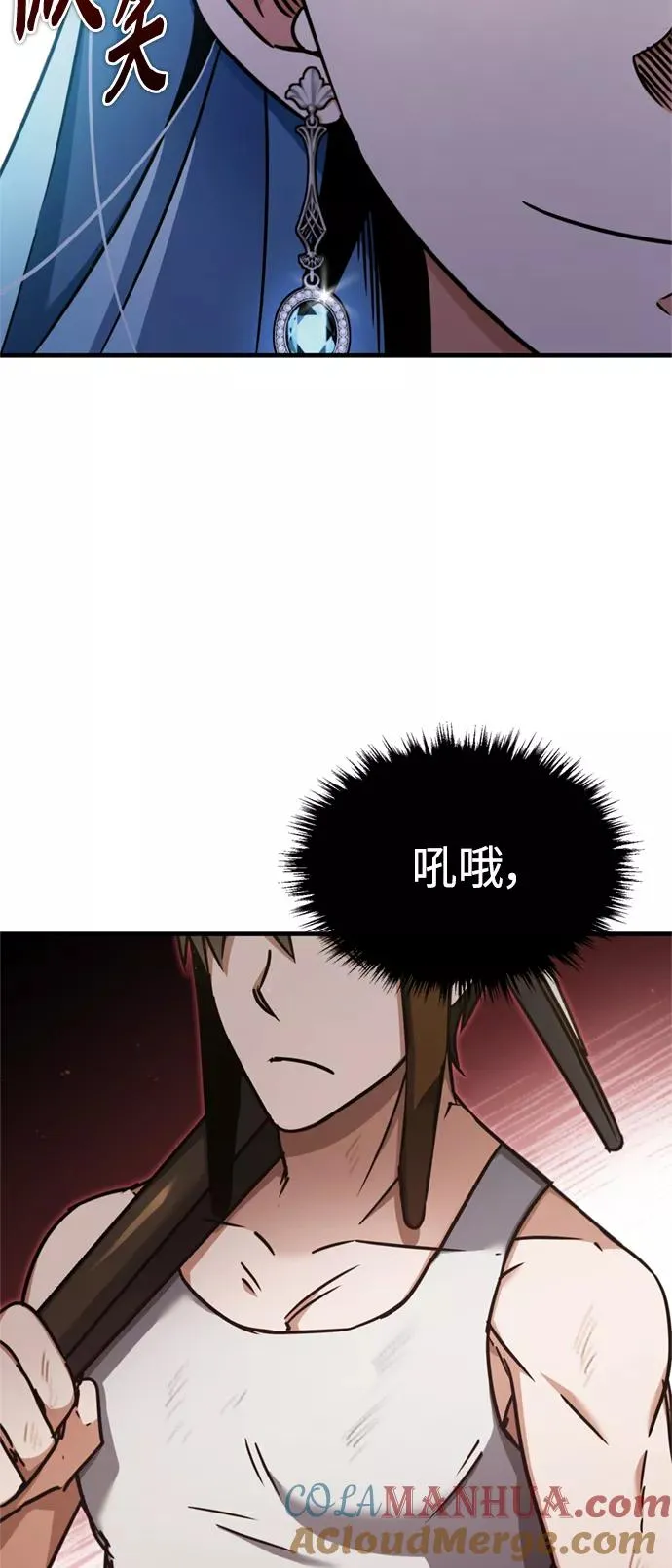 [第43话] 新的剑术27