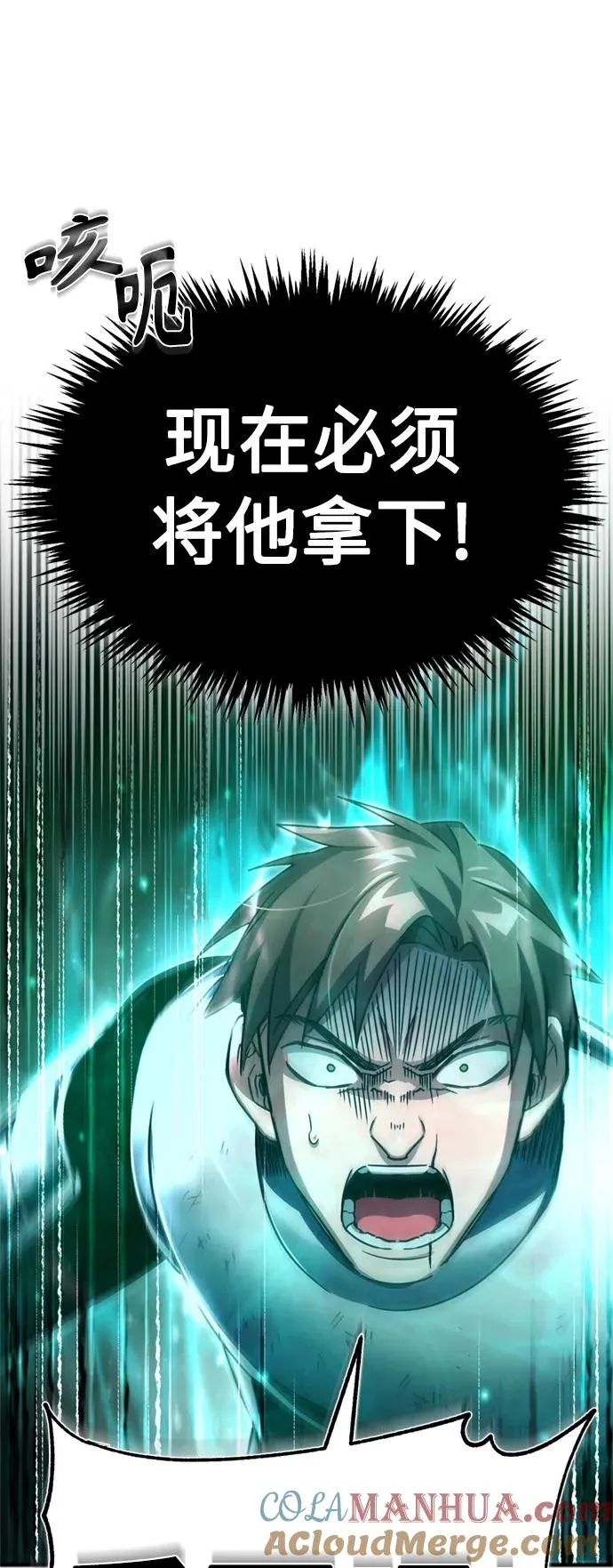 [第62话] 卢曼的回答27
