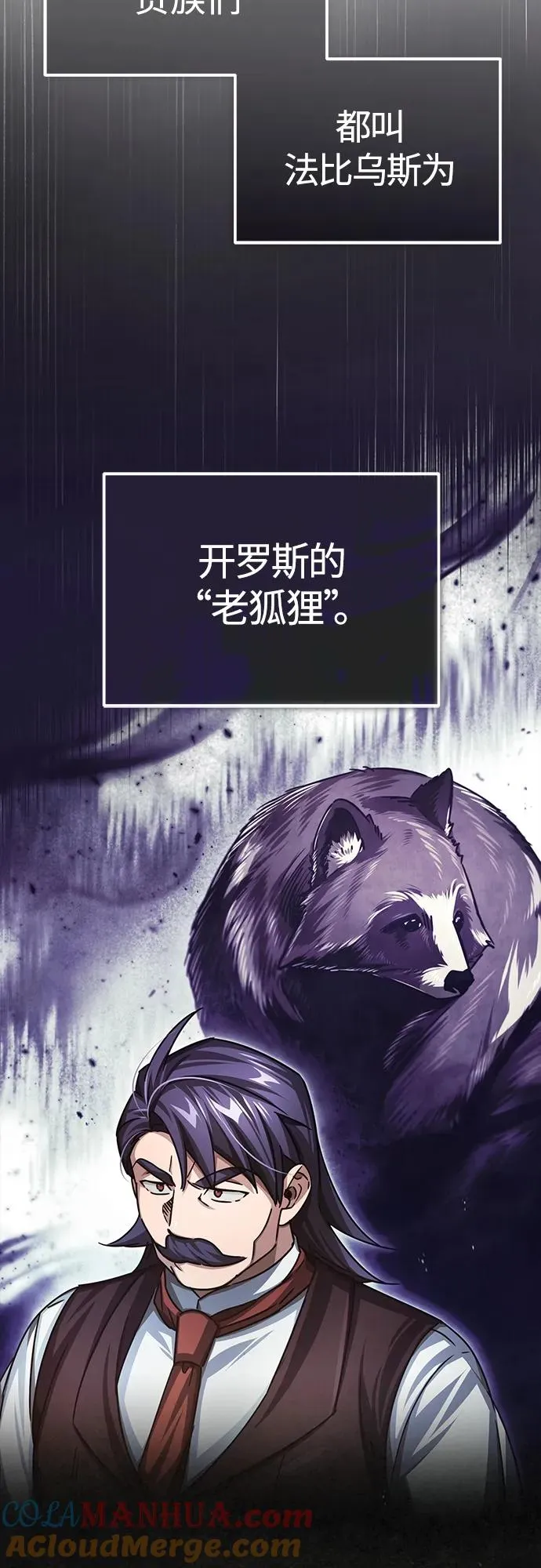 [第75话] 抛出的炸弹15