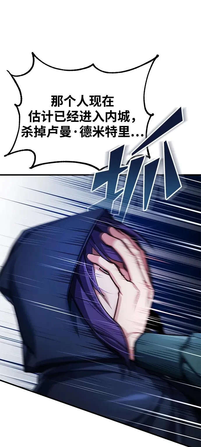 [第114话] 埃科尔谢的剑25