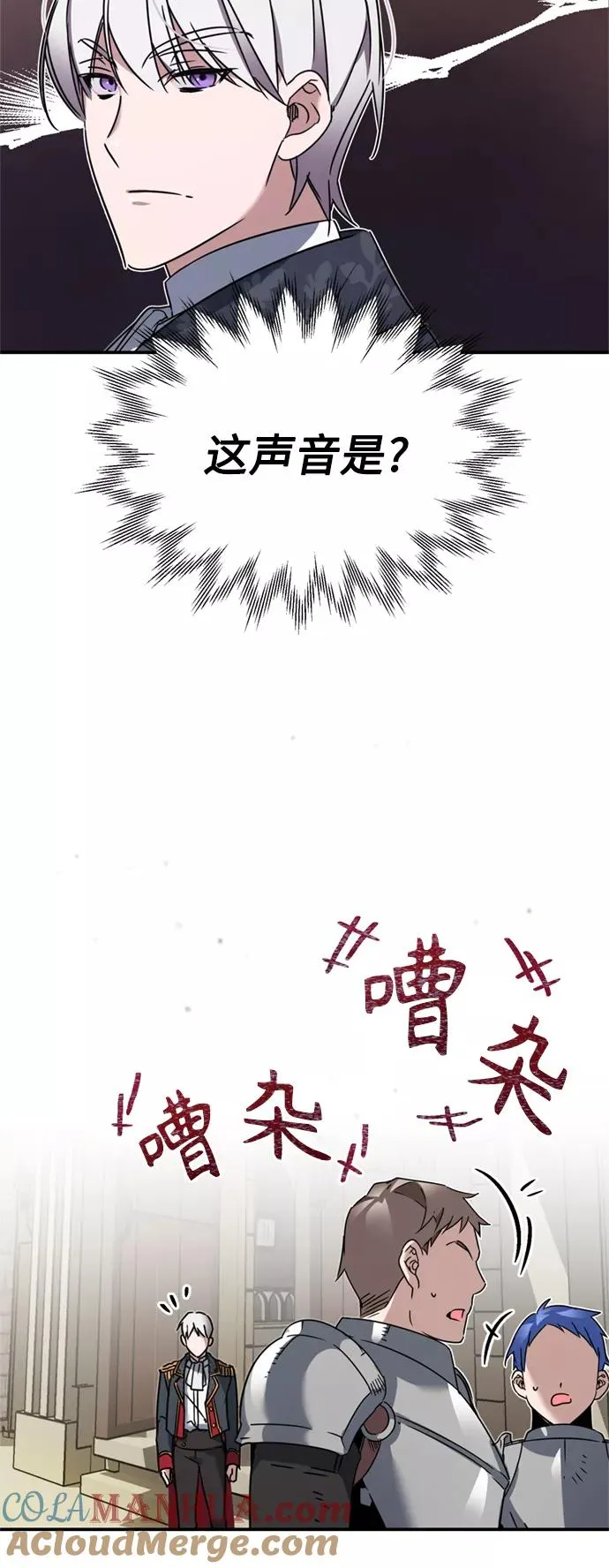 [第20话] 巴洛克的提议75