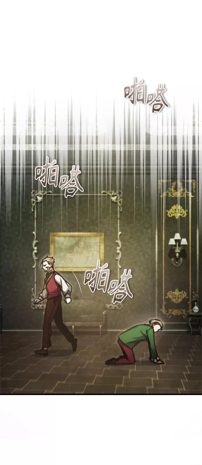 [第40话] 卢曼的提议79