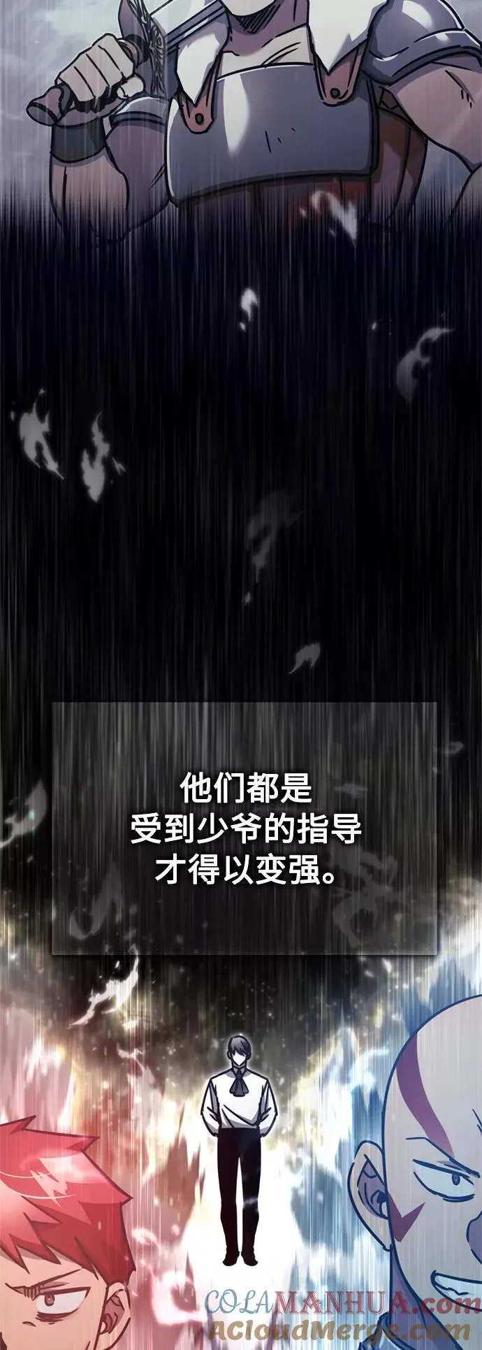 [第49话] 证明力量33
