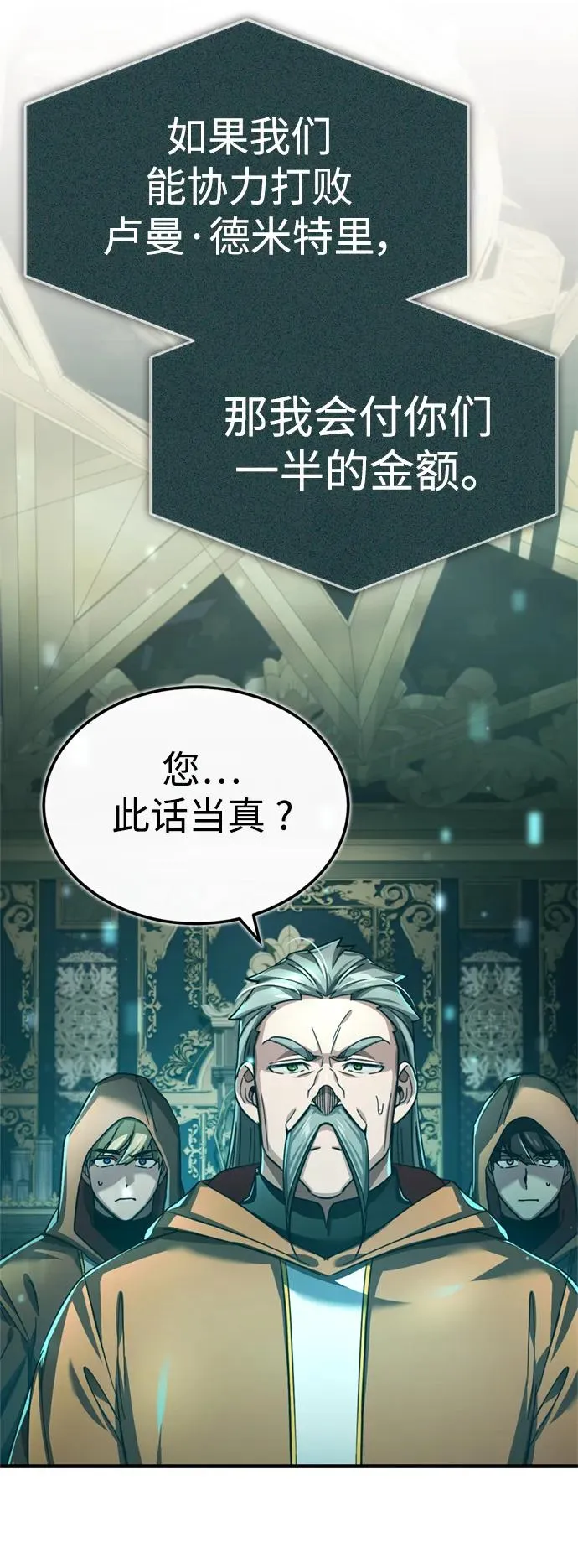 [第91话] 三十次对决62