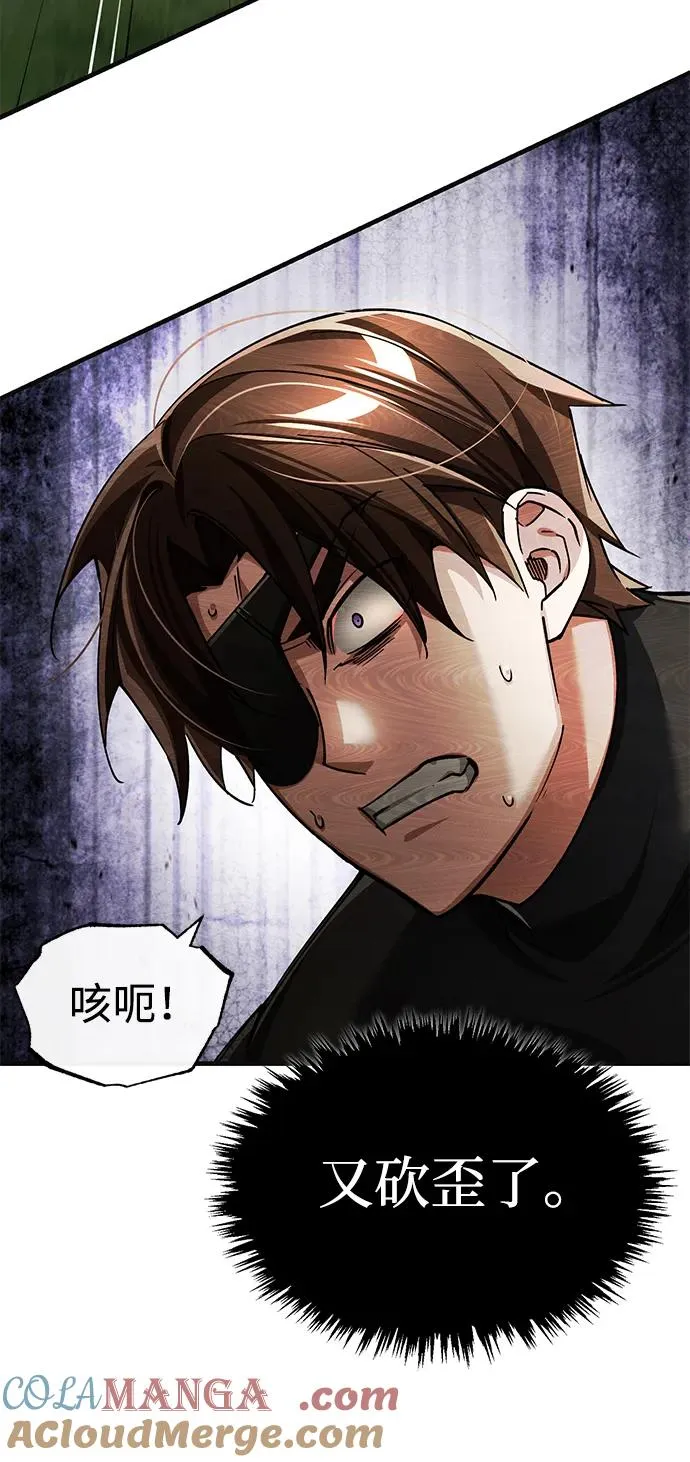 [第110话] 罗德威尔的隐情69