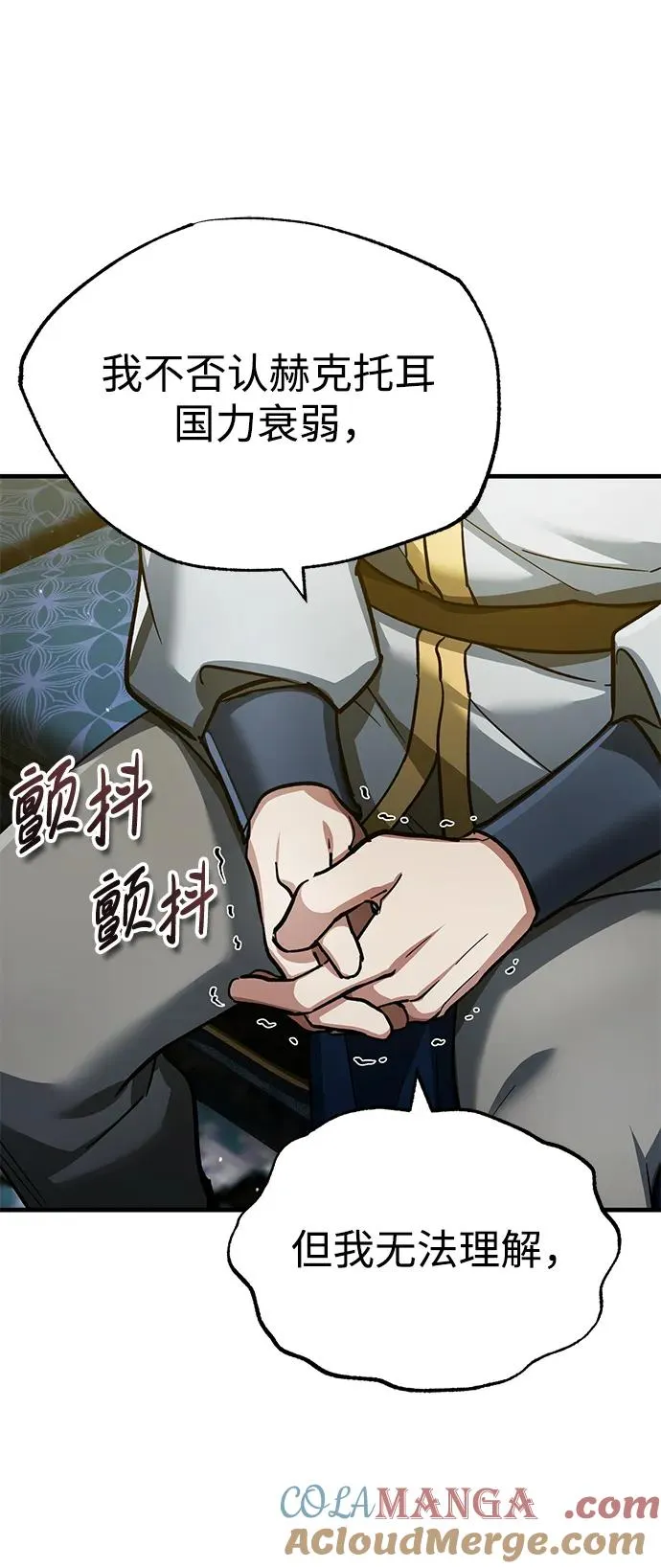 [第112话] 新的决心18