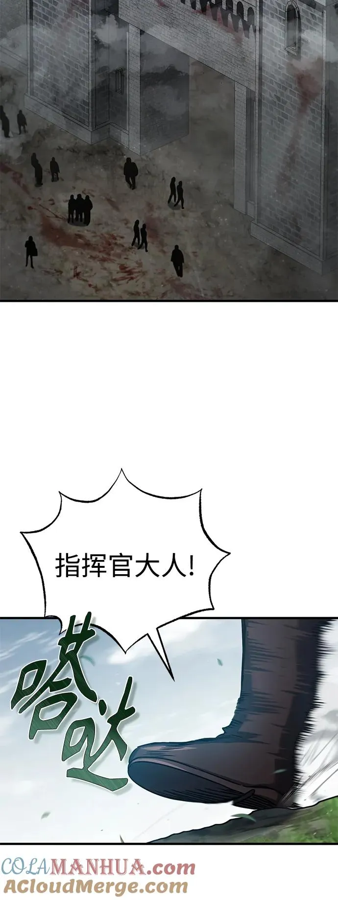 [第58话] 赫克托耳的目的72