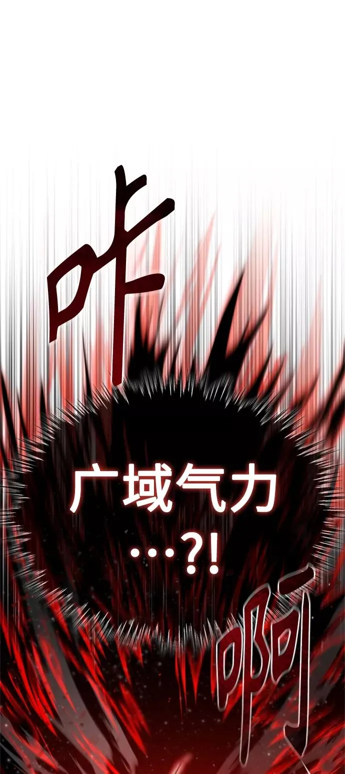 [第36话] 大战士战斗68