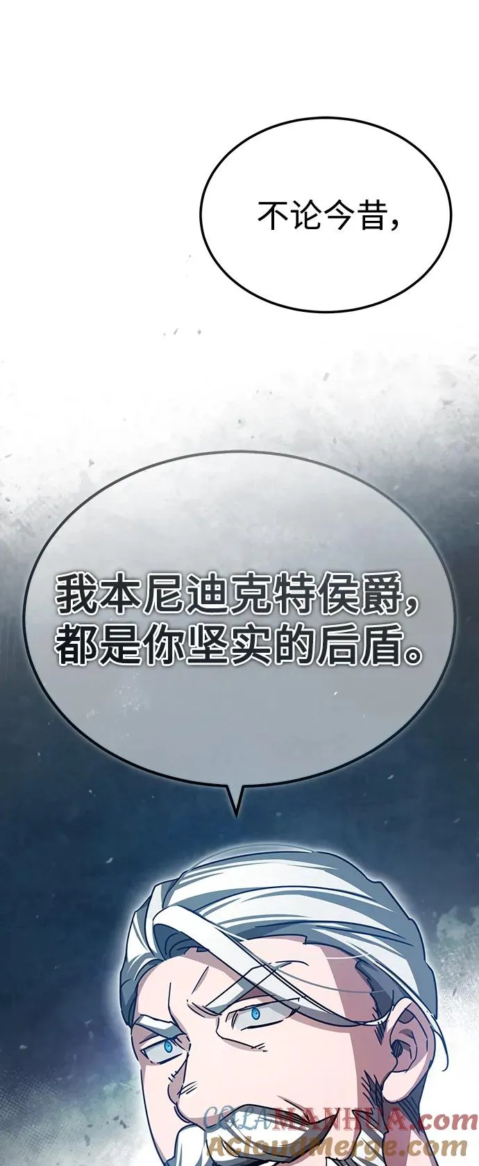 [第72话] 新局势的主人33