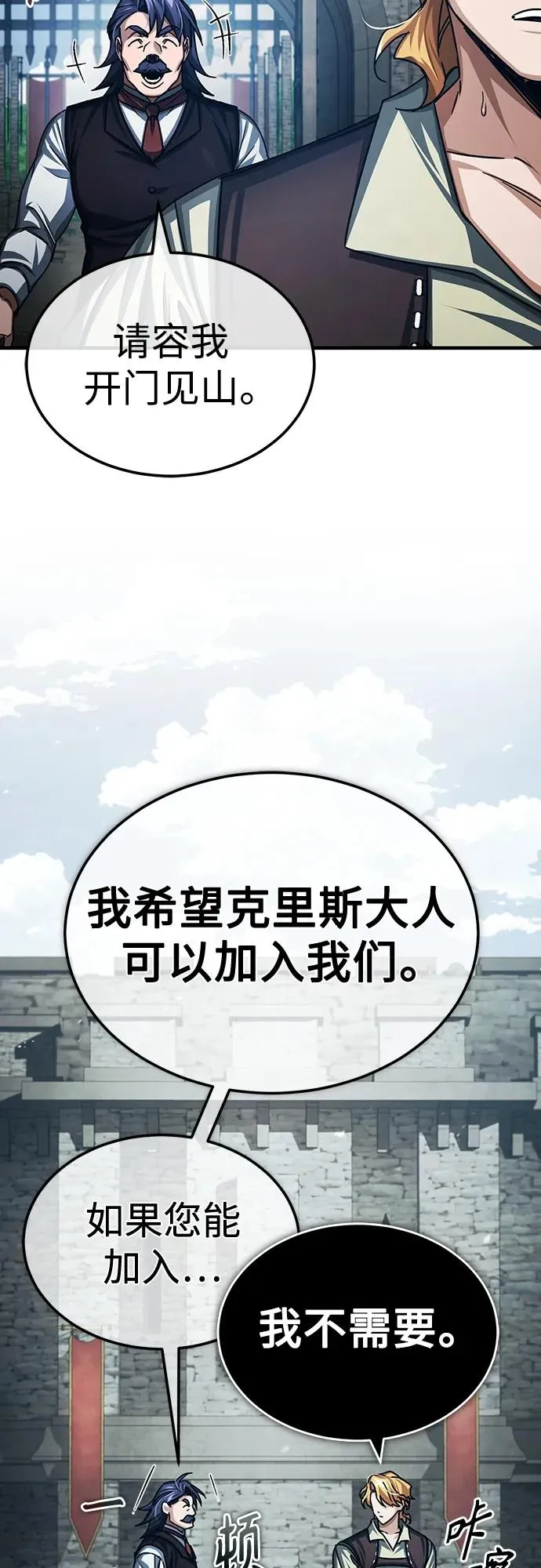 [第73话] 一次机会13