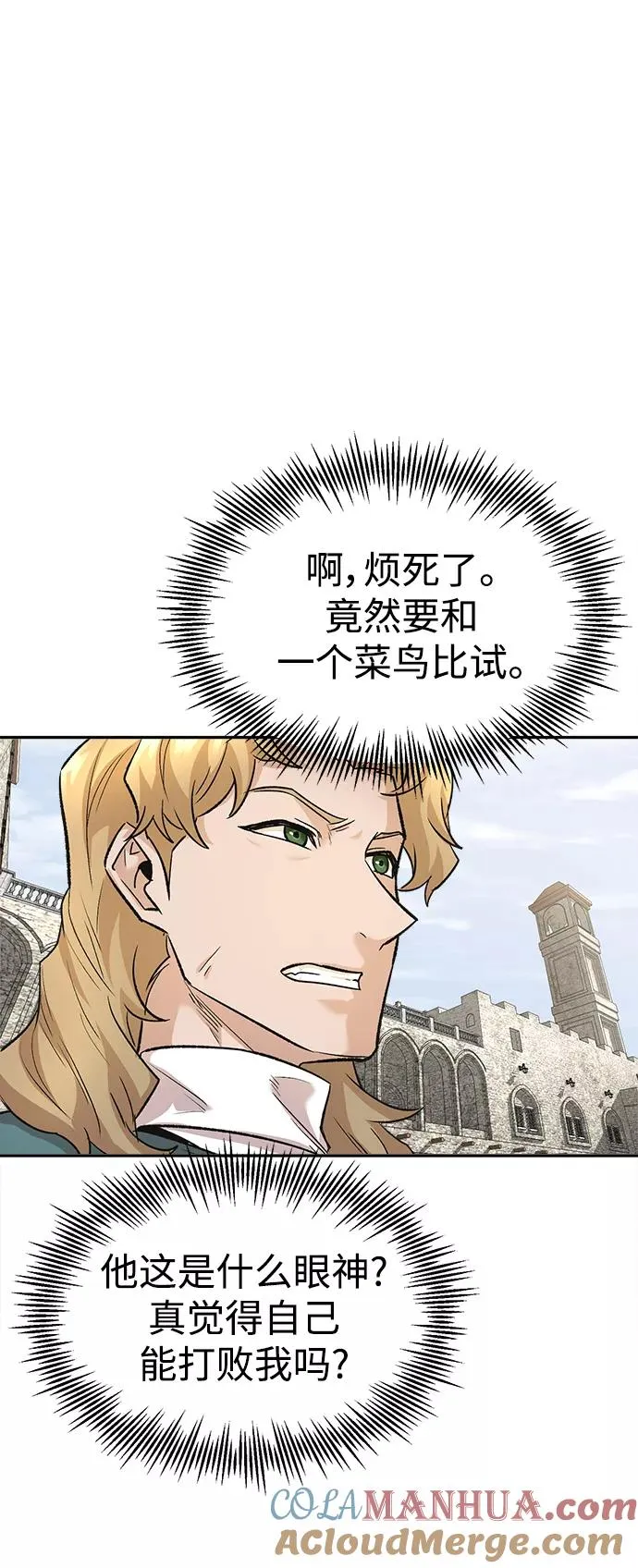 [第17话] 信任的理由57