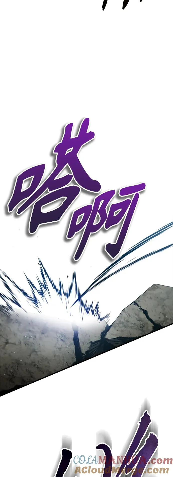 [第69话] 第二作战计划9
