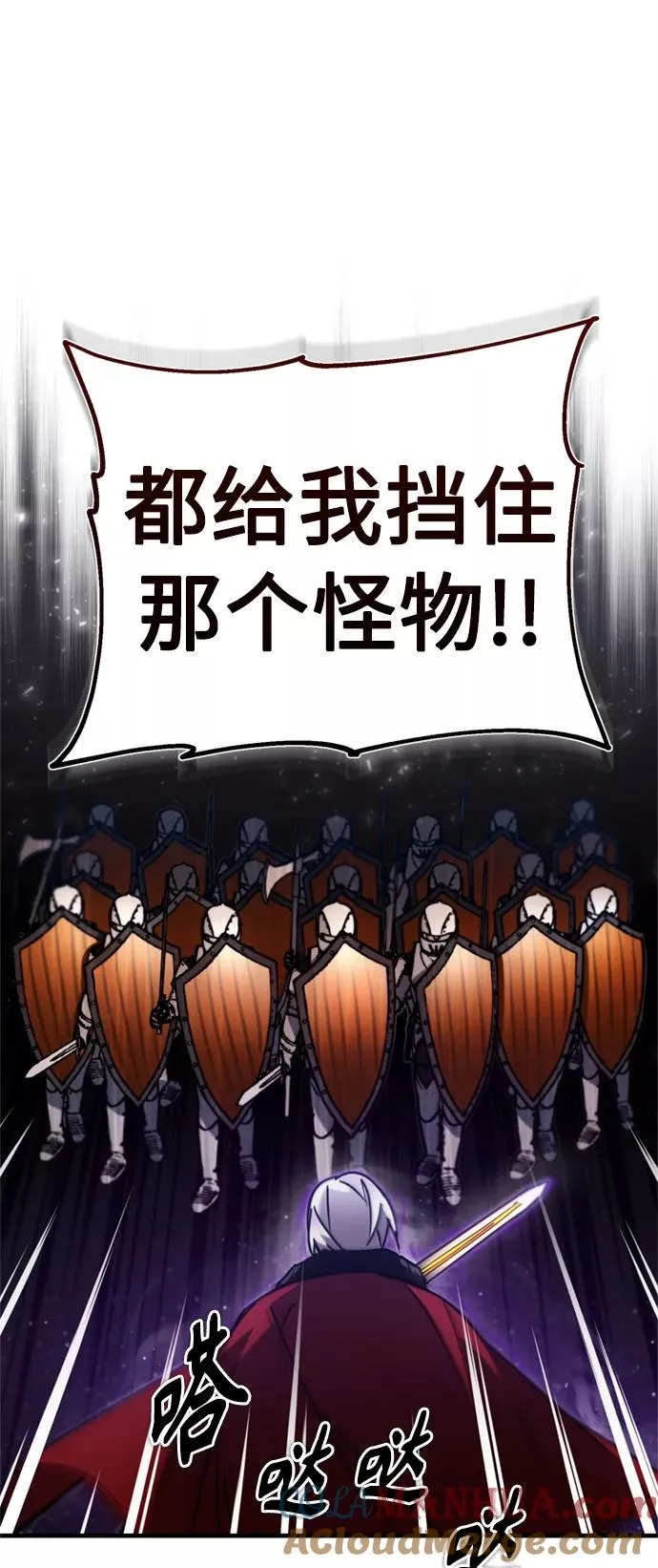 [第34话] 天魔剑术45