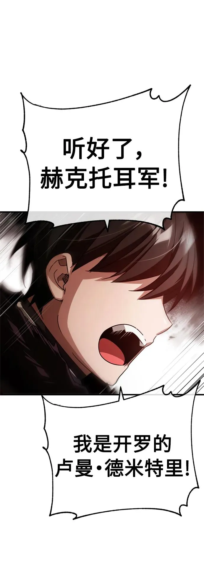 [第67话] 进退两难50