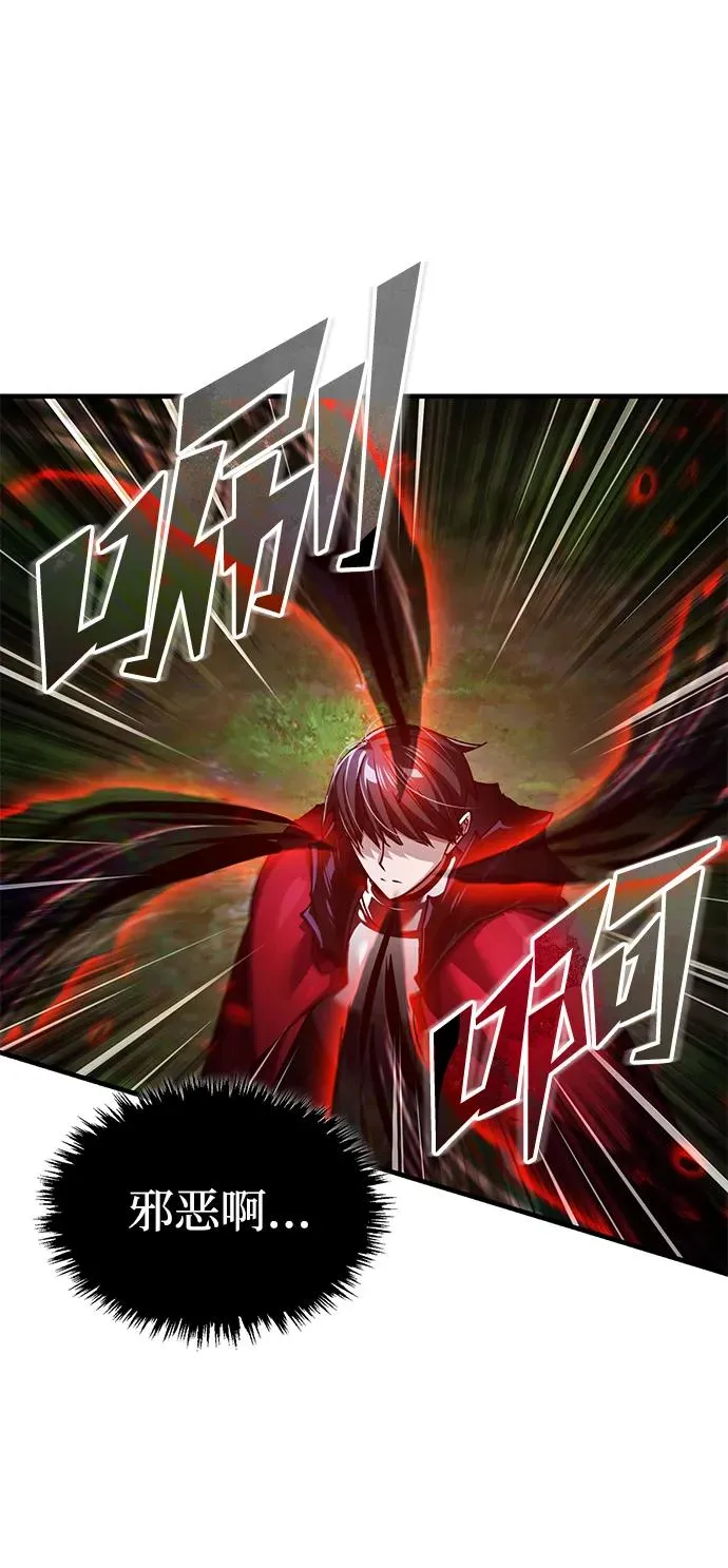 [第116话] 查尔顿男爵的计划49
