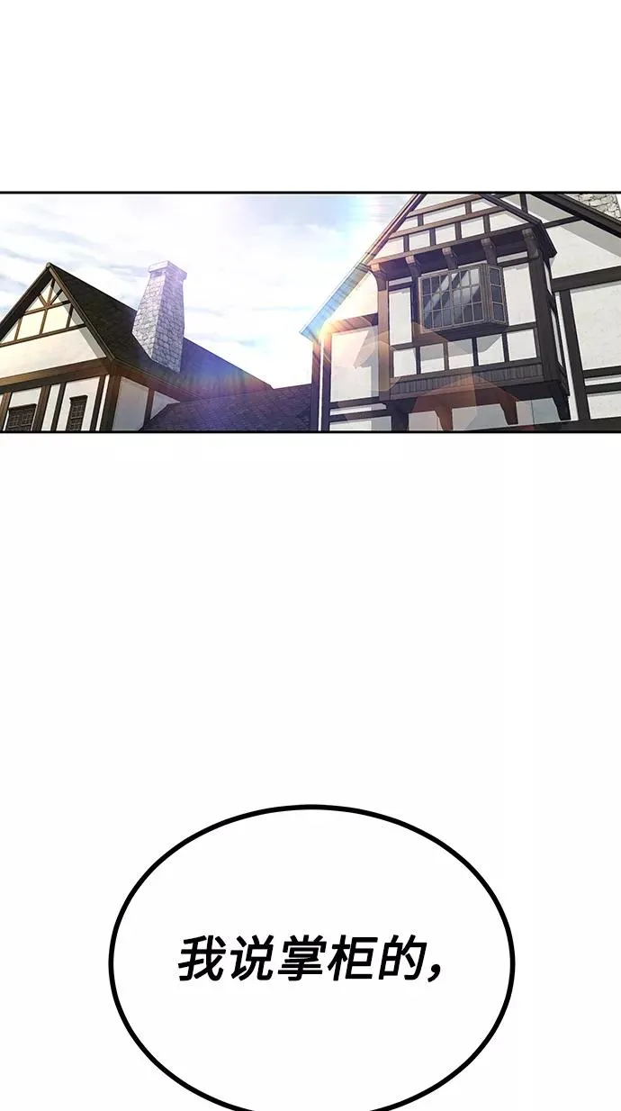 [第5话] 求您饶我一命2