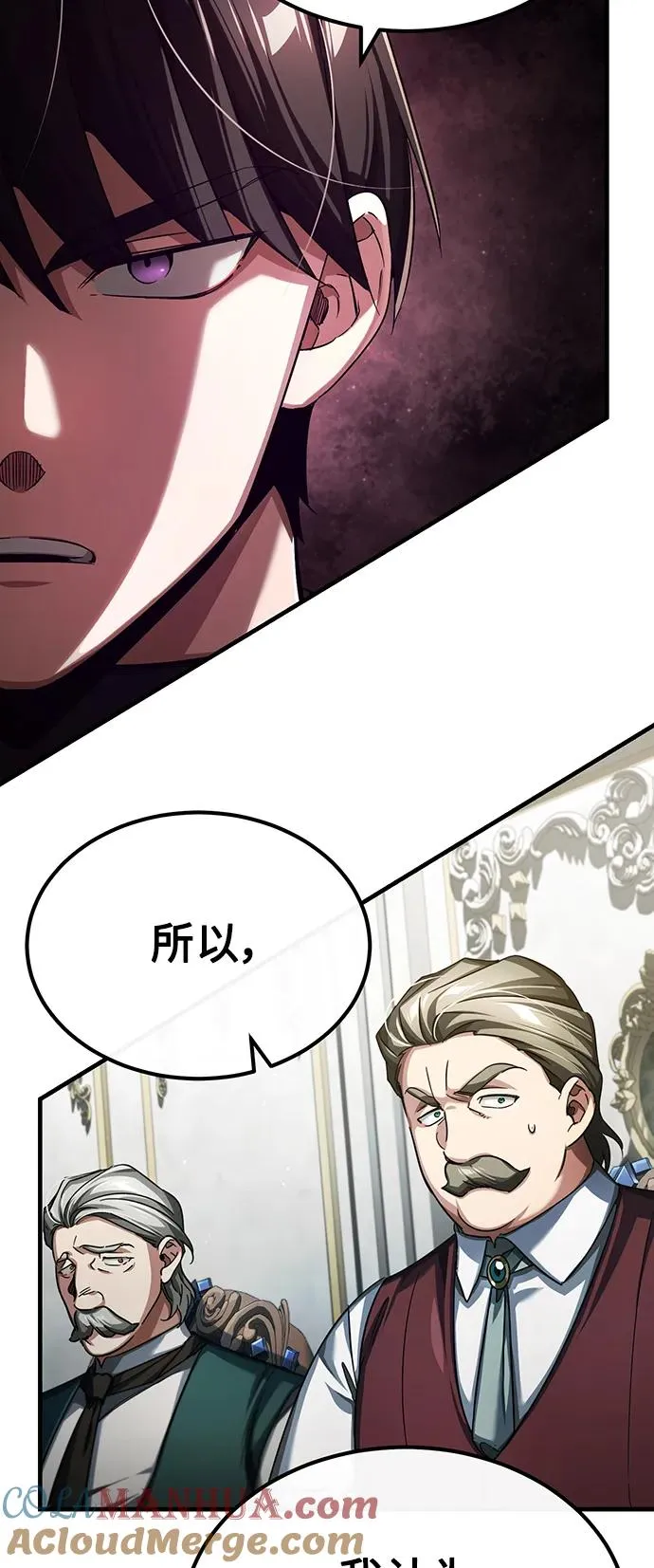 [第88话] 德米特里同盟的诞生12