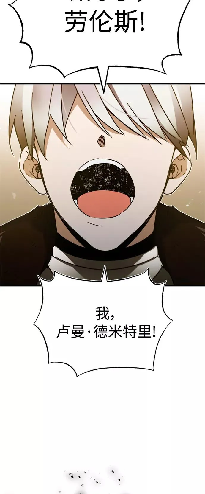 [第34话] 天魔剑术83