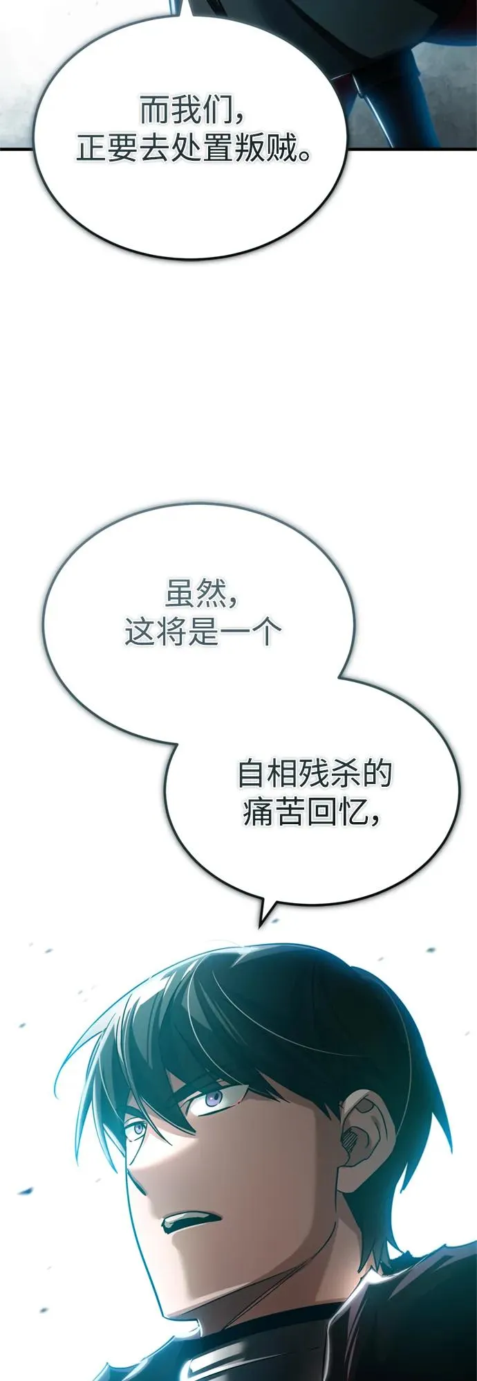 [第99话] 开罗之战37