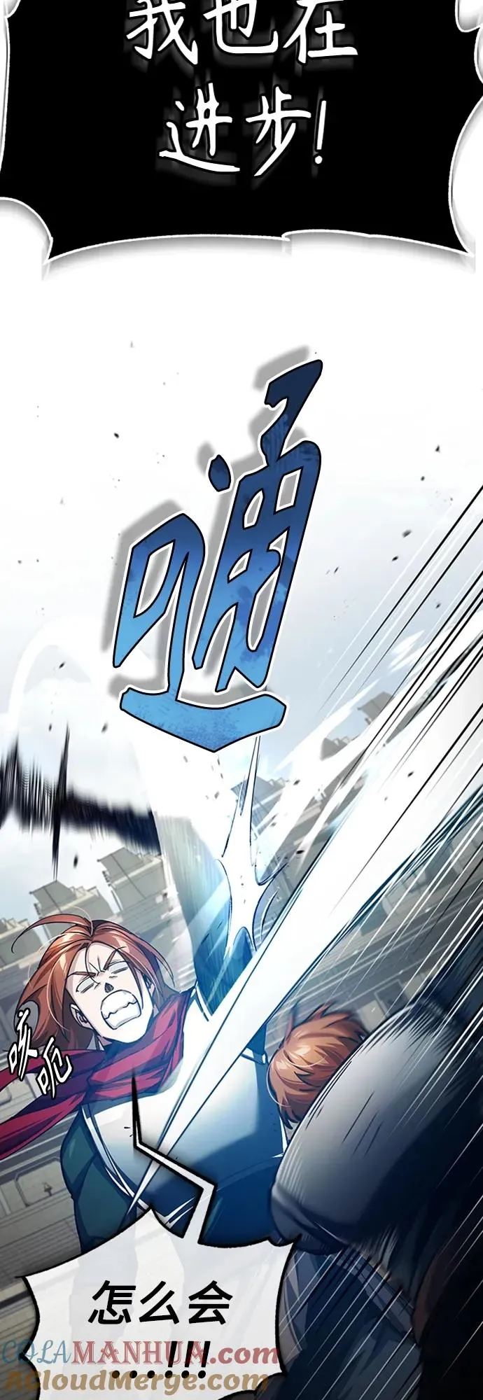 [第83话] 汉德森的变化39