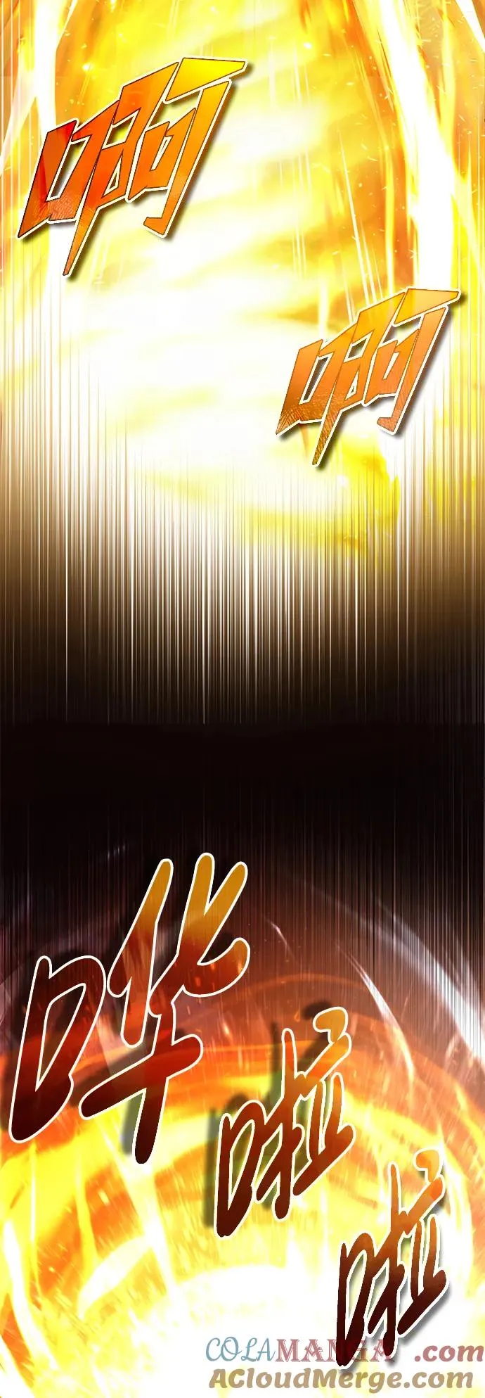 [第100话] 声东击西42