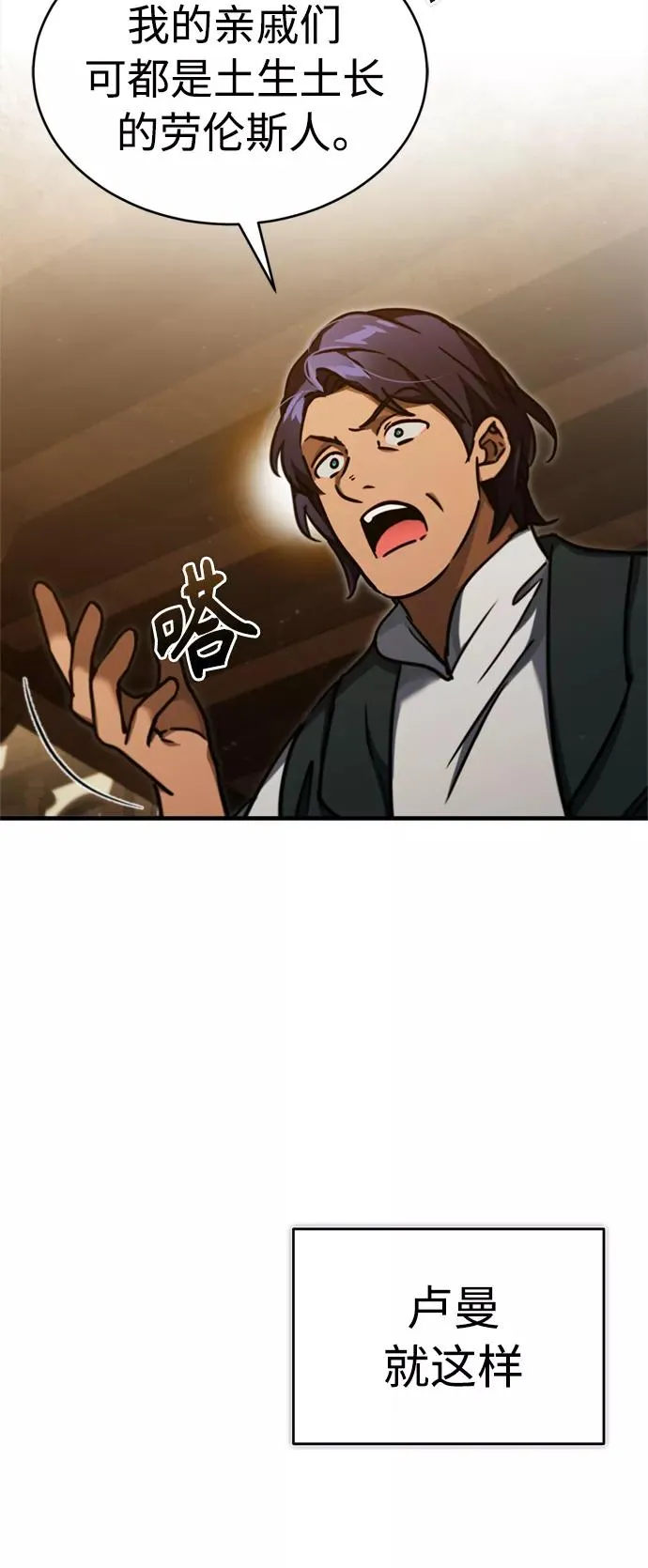 [第39话] 鬼魂魔功37