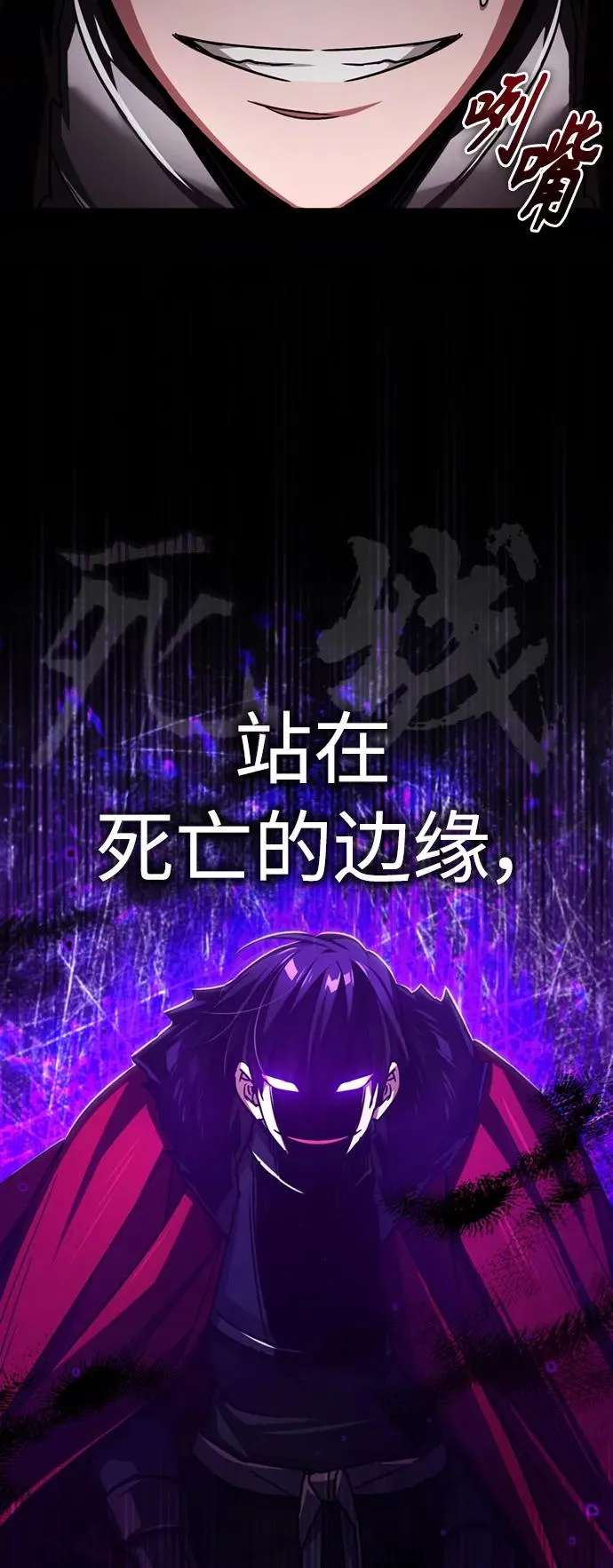 [第64话] 隐藏的武器67
