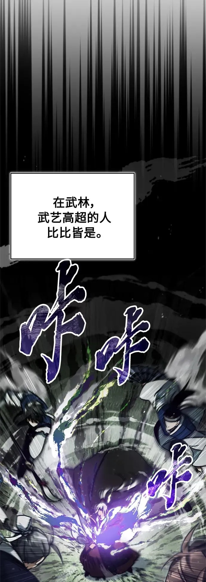 [第38话] 这岂不是让他送死13