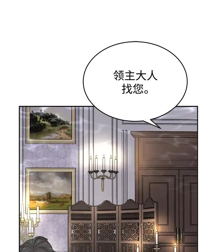 [第7话] 说还是不说29
