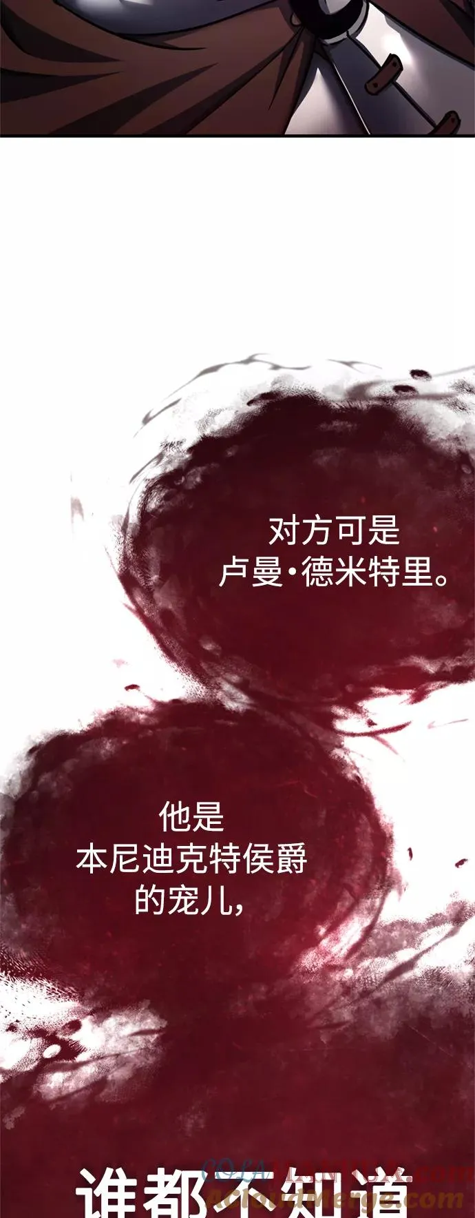 [第53话] 迈克伯尼的决心6