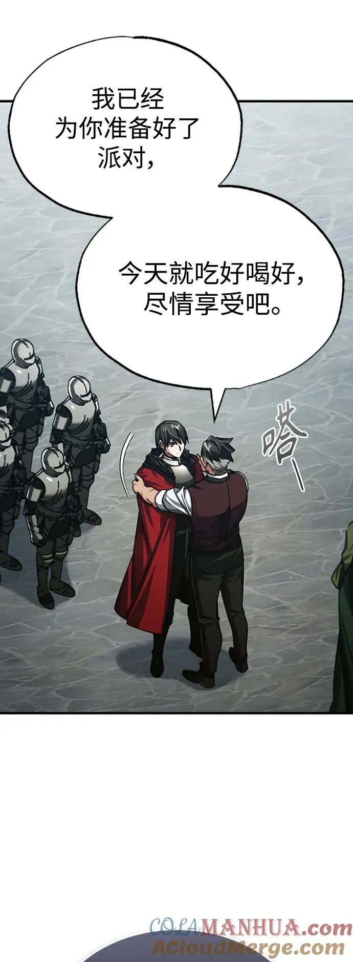 [第78话] 论资排辈24