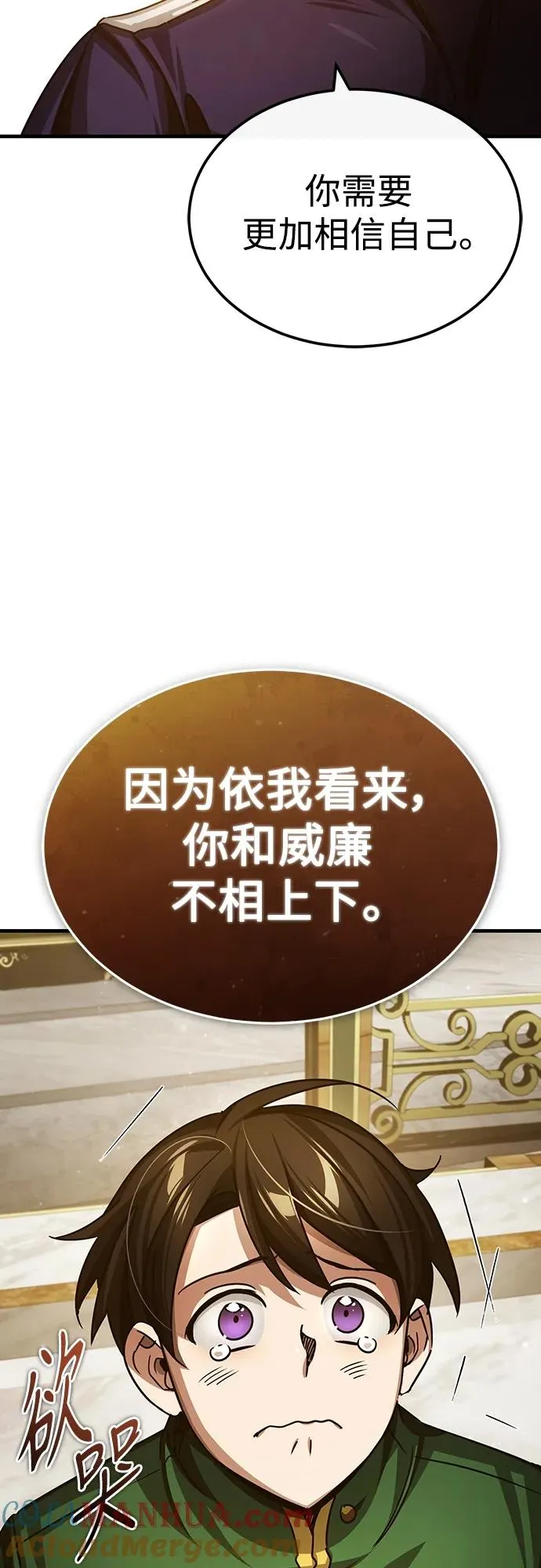 [第74话] 真权实力的力量30