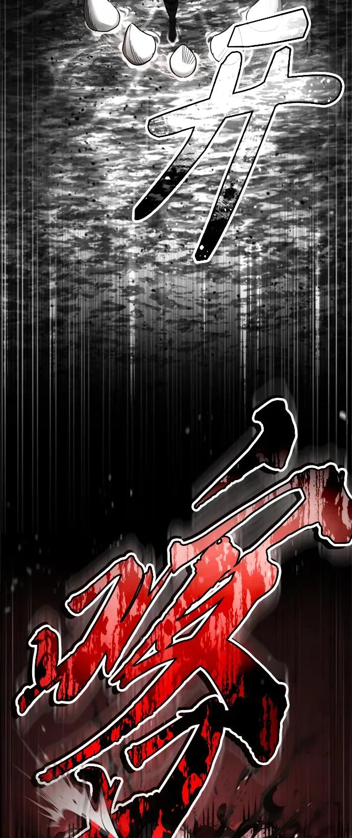 [第94话] 无谓的挑战者20