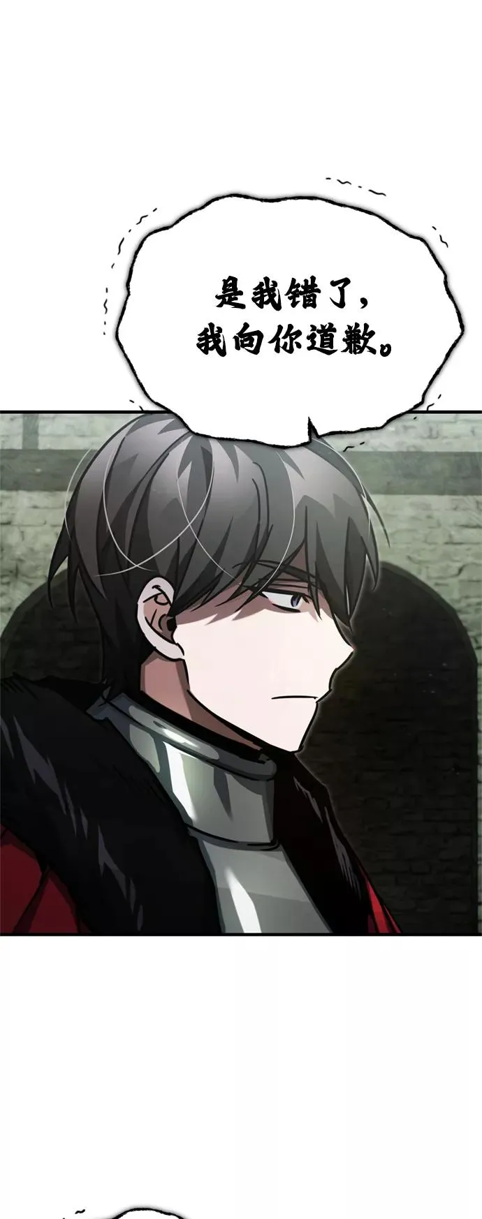 [第41话] 圈内的一人5