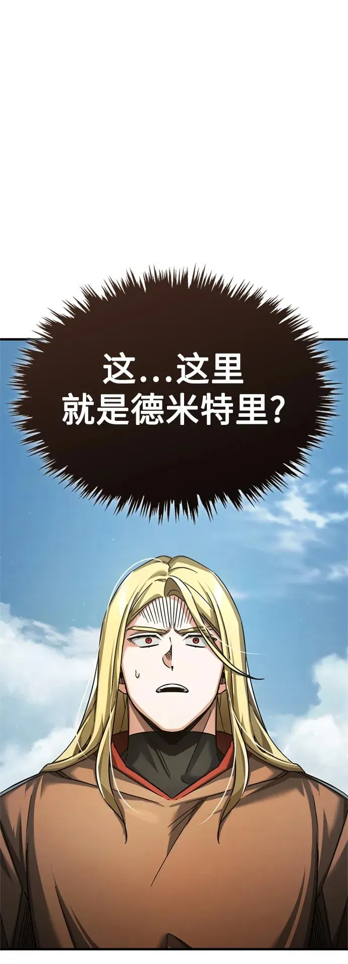 [第90话] 凤凰魔塔的费利克斯47