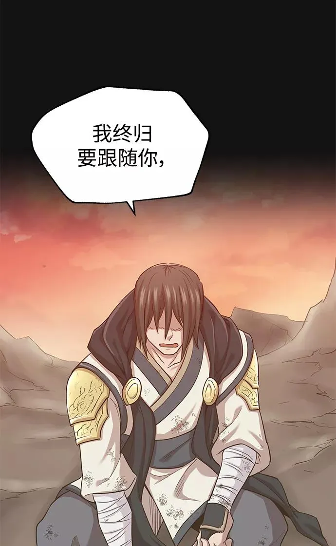 [第11话] 怎样才能变强65
