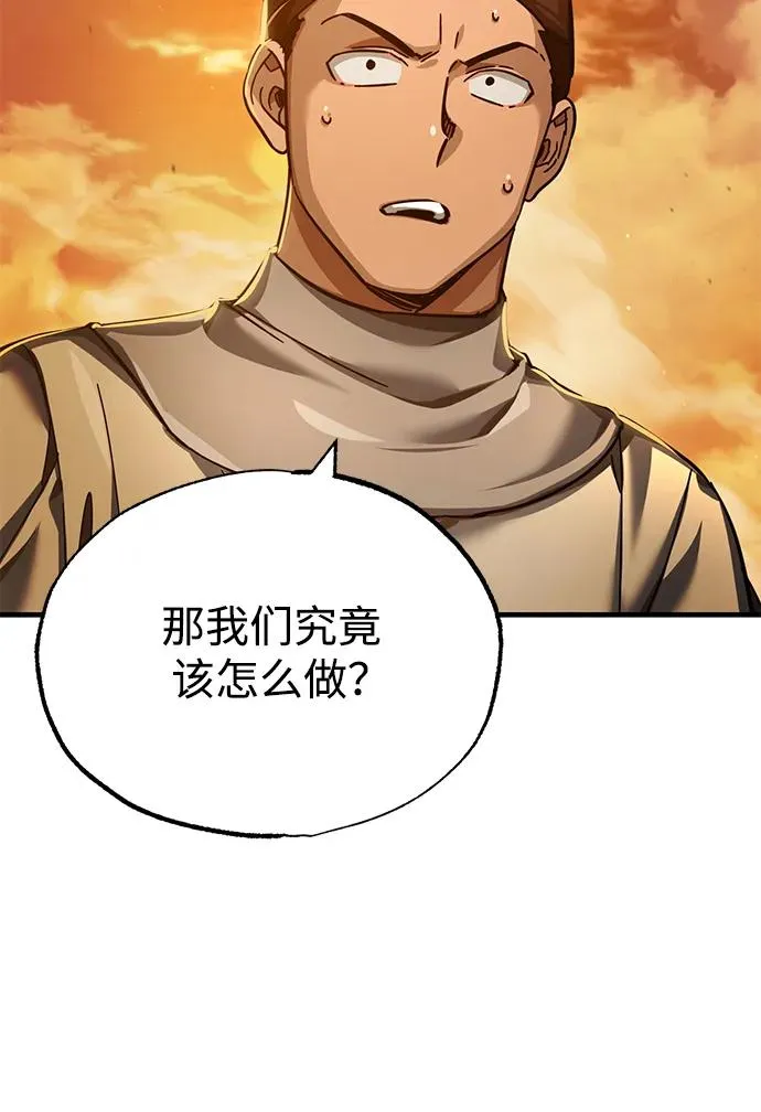 [第107话] 合理的代价19