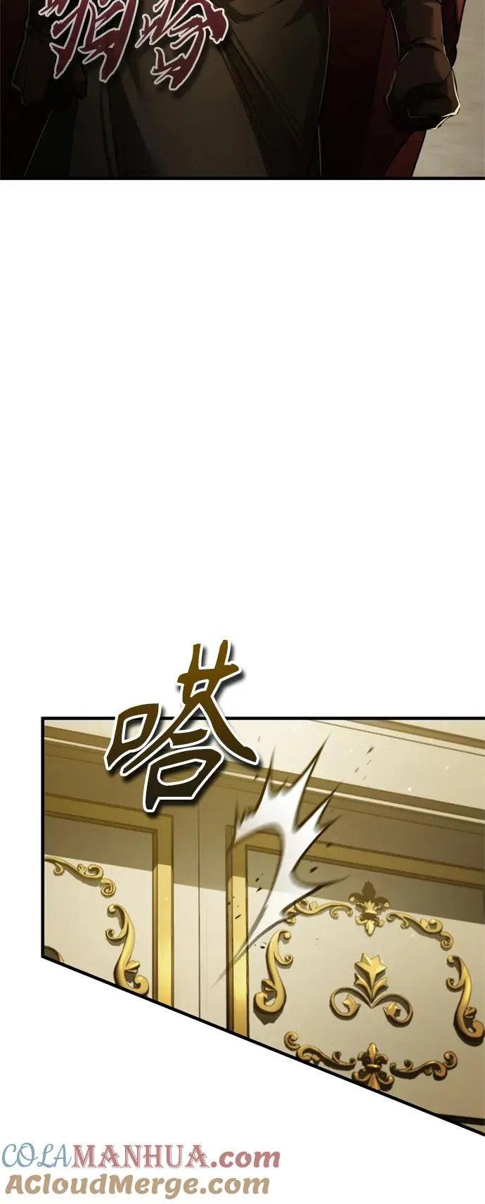 [第96话] 开罗第一剑9
