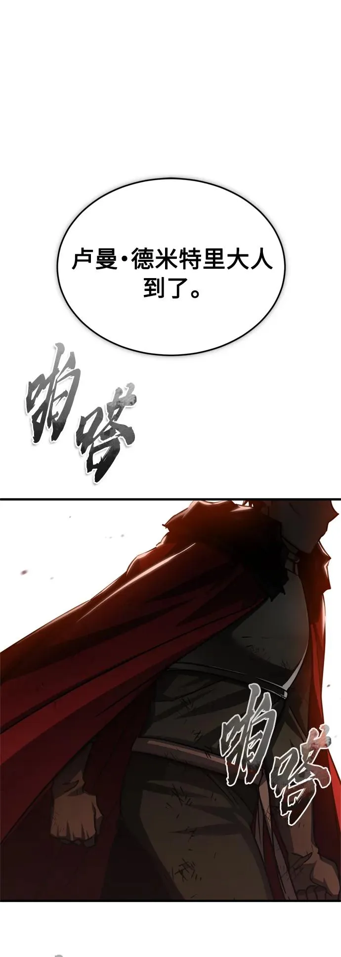 [第67话] 进退两难19