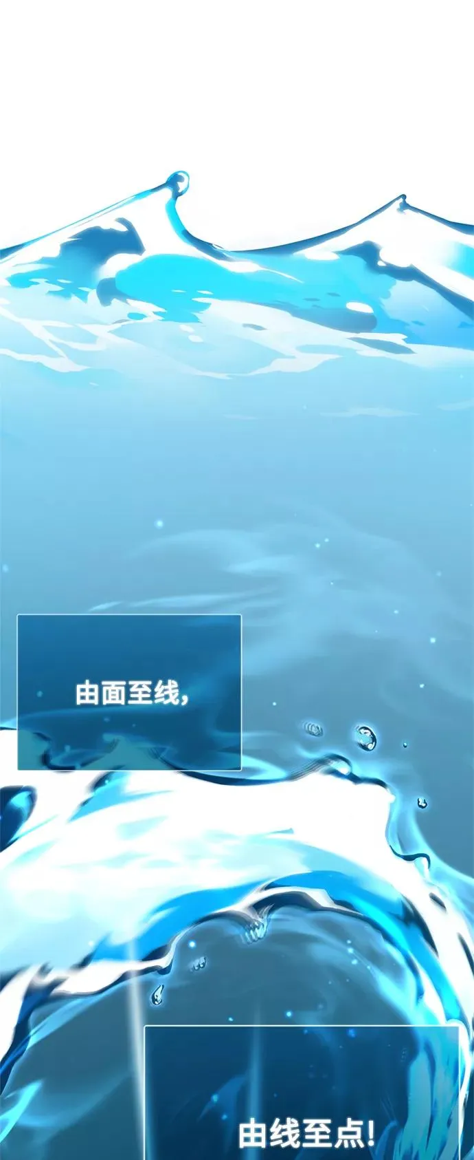 [第36话] 大战士战斗74